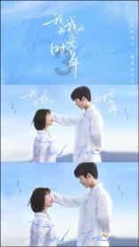 春雨直播app